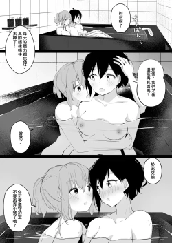 Page 41 of Do M Uraaka Joshi ga Kousoku Yuri Ecchi de Onna Doushi no Yosa o Oshiekomarechau Hon