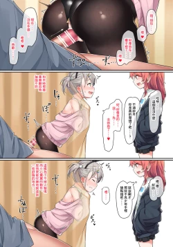 Page 21 of Bunny Satsuki-chan