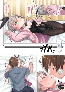 Page 7 of Bunny Satsuki-chan