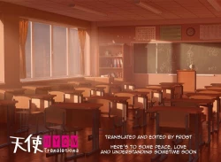 Page 11 of Ukazenya | Last Night, I Emerged