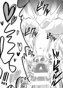 Page 24 of サキュバスのお姉さんに搾り取られる!!～したいだけ～