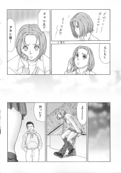 Page 121 of PINK SHADOW