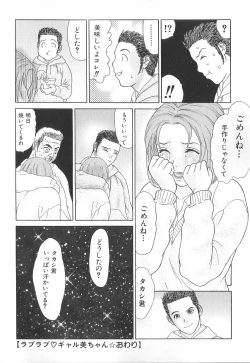 Page 123 of PINK SHADOW