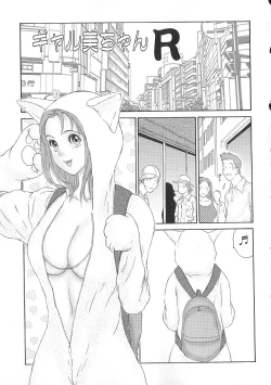 Page 124 of PINK SHADOW