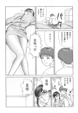 Page 142 of PINK SHADOW