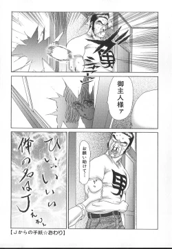 Page 189 of PINK SHADOW