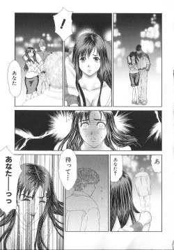 Page 20 of PINK SHADOW