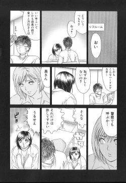 Page 27 of PINK SHADOW