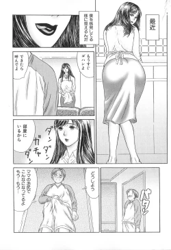 Page 40 of PINK SHADOW