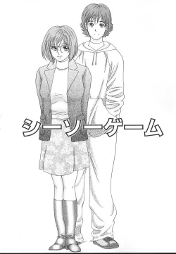 Page 55 of PINK SHADOW