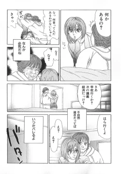 Page 57 of PINK SHADOW