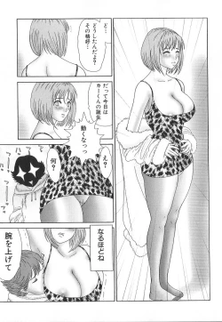 Page 62 of PINK SHADOW