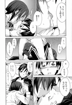 Page 103 of Midara na Soshitsu - Indecent Quality