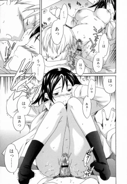 Page 53 of Midara na Soshitsu - Indecent Quality