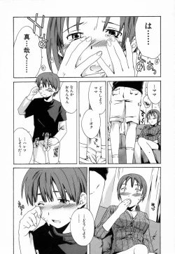 Page 85 of Midara na Soshitsu - Indecent Quality