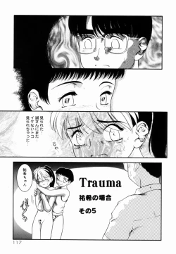 Page 118 of Trauma