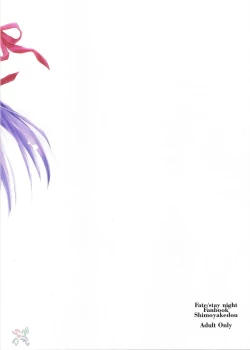 Page 30 of Pink Cherry