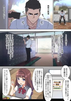 Page 11 of Urara-senpai wa Eroi