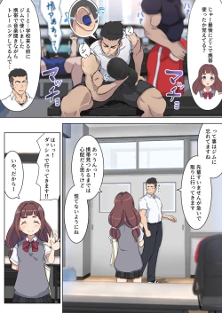 Page 4 of Urara-senpai wa Eroi