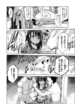 Page 15 of Engari Mura 1