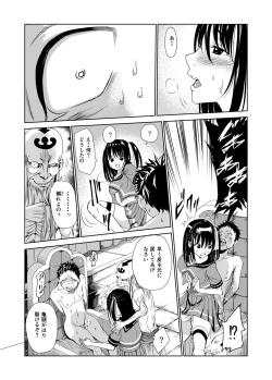 Page 28 of Engari Mura 1