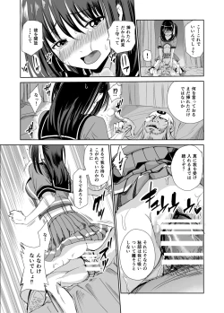 Page 34 of Engari Mura 1