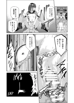 Page 44 of Engari Mura 1