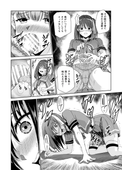 Page 15 of Engari Mura 2