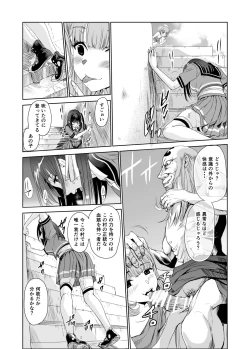 Page 18 of Engari Mura 2
