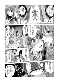 Page 8 of Engari Mura 2