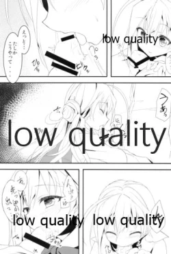 Page 10 of 清霜でよかったでしょ