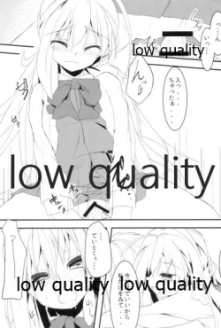 Page 12 of 清霜でよかったでしょ