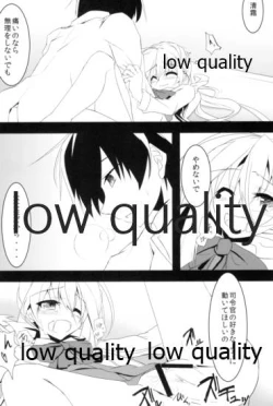 Page 5 of 清霜でよかったでしょ