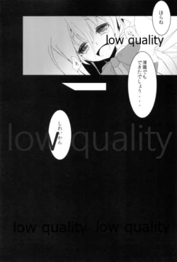 Page 6 of 清霜でよかったでしょ