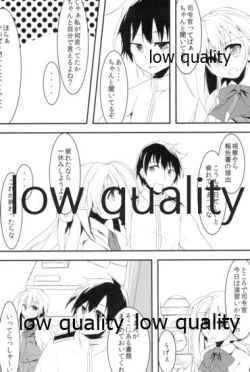 Page 7 of 清霜でよかったでしょ