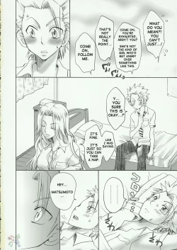 Page 17 of Kokucho Ranbu