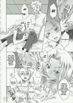 Page 21 of Kokucho Ranbu