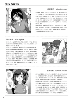 Page 31 of Kyuuchaku Udewa to Netorareta Bakunyuu