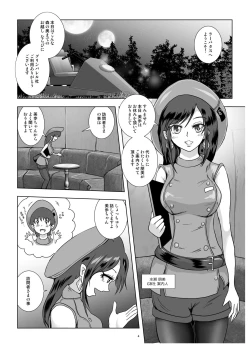 Page 4 of Kyuuchaku Udewa to Netorareta Bakunyuu