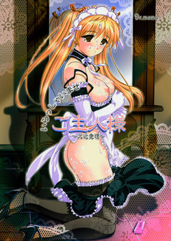 Download Irasshaimase Goshujin-sama