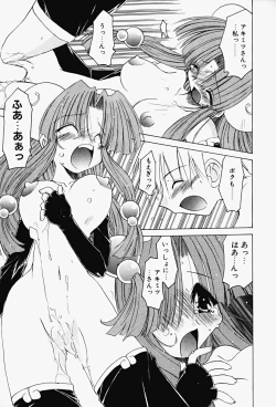 Page 20 of Karakara-sama Sono Ichi