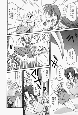 Page 33 of Karakara-sama Sono Ichi