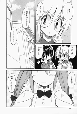 Page 43 of Karakara-sama Sono Ichi