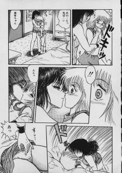 Page 10 of Moo Yurushite | Forgive Yet!