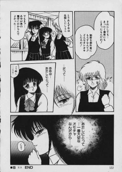 Page 123 of Moo Yurushite | Forgive Yet!