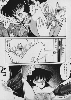 Page 134 of Moo Yurushite | Forgive Yet!