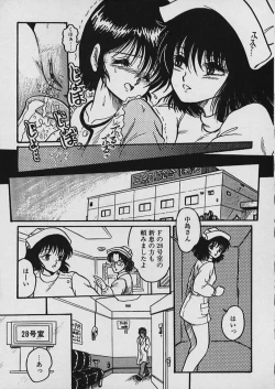 Page 168 of Moo Yurushite | Forgive Yet!