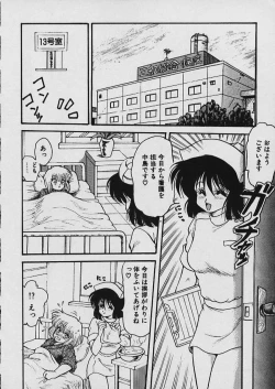 Page 171 of Moo Yurushite | Forgive Yet!