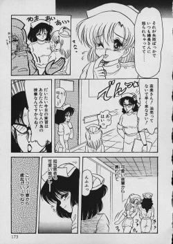 Page 174 of Moo Yurushite | Forgive Yet!