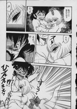 Page 194 of Moo Yurushite | Forgive Yet!